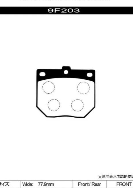 Holden Torana Front Brake Pads - Project Mu HC+